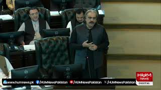 LIVE | KPK Assembly Important Session | Breaking | HUM News