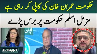 Government is copying Imran Khan | Upfront with Mona Alam