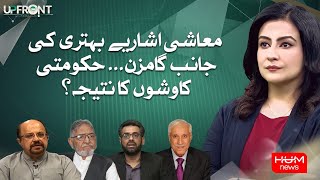 UPFRONT with Mona Alam | 2nd OCT 2024 | HUM NEWS
