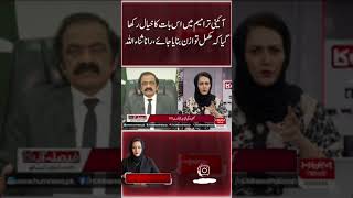 In the constitutional amendments, care was taken to create a perfect balance. Rana Sanaullah