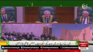 LIVE: Chief Justice Qazi Faez Isa Media Talk | Hum News