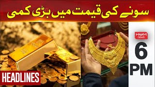 Hum News Headlines 6 PM | Big drop in gold price