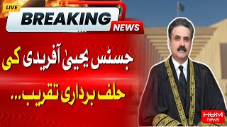 LIVE: new Chief Justice OF Pakistan Oath Cermony | Hum News