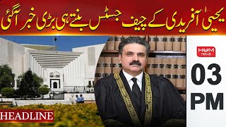 Hum News Headlines |Major News From Supreme Court | 26 OCT 2024 | Hum News