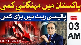 Inflation Falls in Pakistan | Headline 3AM