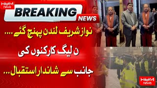 Nawaz Sharif Reached London | Exclusive Footage | Latest | HUM News