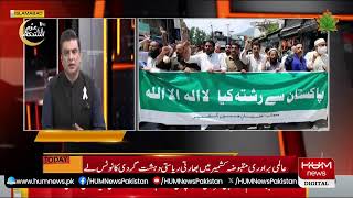 LIVE: Chairman PCB Media Talk | Hum News