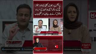 The PPC is going to include a senior judge along with the head of the Constitutional Court, murtaza