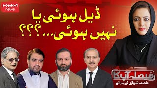 FAISLA AAP KA with Asma Shirazi | 29 OCT 2024 | Hum News