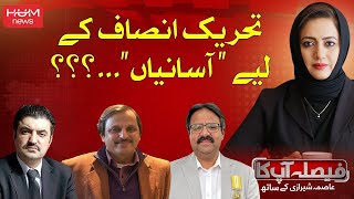 FAISLA AAP KA with Asma Shirazi | 30 OCT 2024 | Hum News
