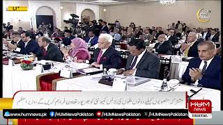 🔴LIVE | PM Shahbaz Sharif Address in Islamabad