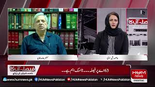🔴LIVE: Malysian Prime Minister Anwar Ibrahim Awarded with Nishane Pakistan