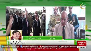🔴LIVE: Malaysia PM visit Complete | Farewell | Live Updates | Hum News