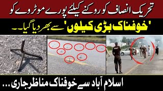 Heavy Crackdown in Islamabad | Heavy Clash on D Chowk | Latest Situation