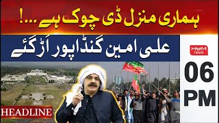 HUM News Headlines 06 PM | Our destination is D Chowk says Ali Amin Gandapur | 4 Oct 2024