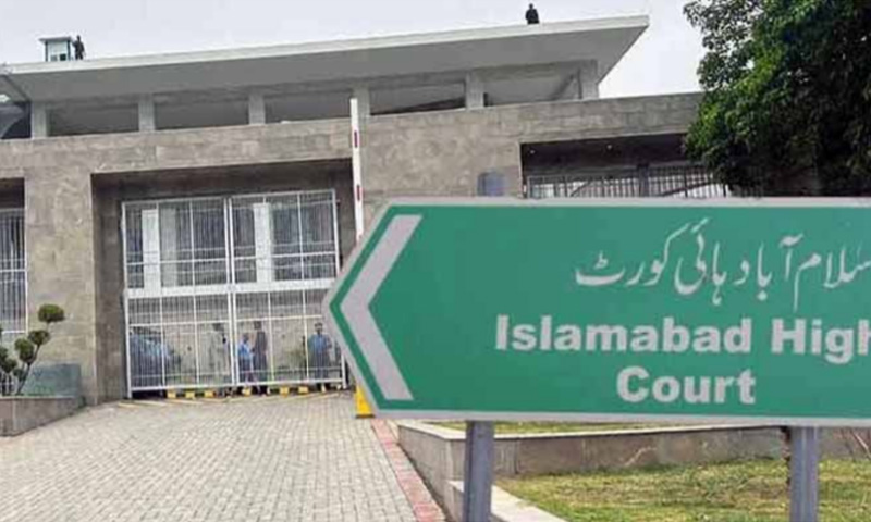 عمران خان کو جیل مینوئل کے مطابق تمام سہولیات فراہم کریں ، اسلام آباد ہائیکورٹ کا حکم اسلام آباد ہائیکورٹ