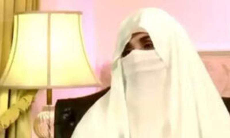 بشریٰ بی بی