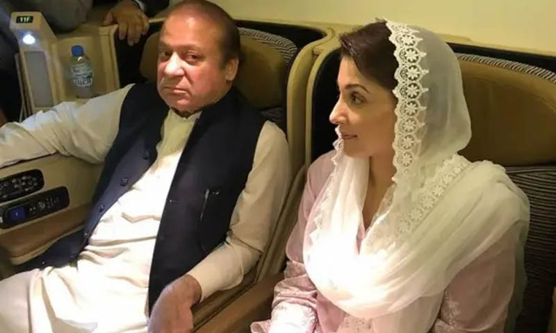 نواز شریف اورمریم