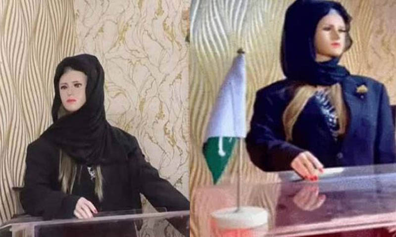 اے آئی ٹیچر