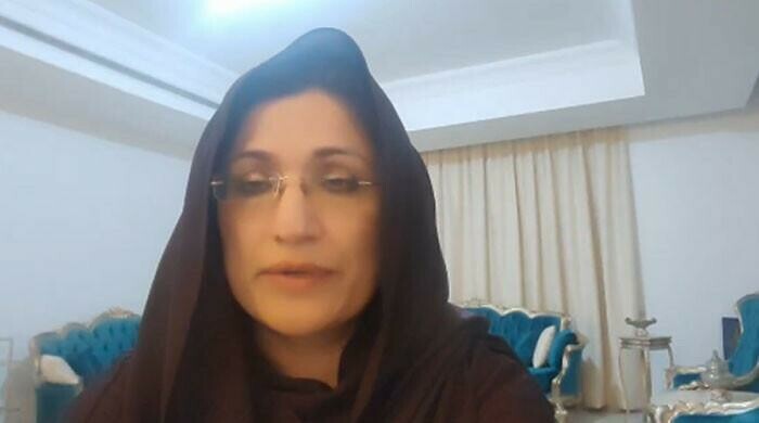 مریم ریاض وٹو