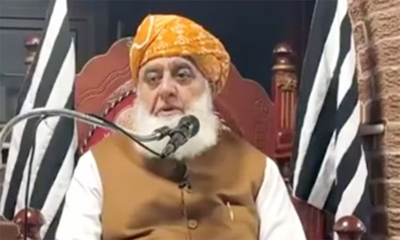 Molana Fazal ur Rehman مولانا فضل الرحمان