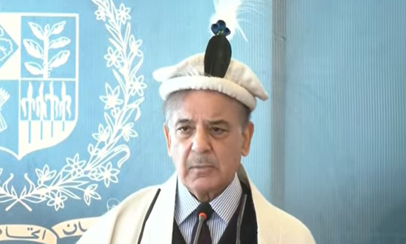 Shahbaz Sharif