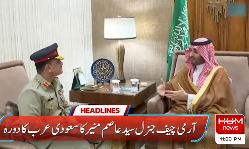 آرمی چیف کادورہ سعودی عرب، ولی عہد محمد بن سلمان سے ملاقات