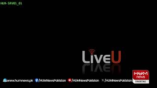 LIVE:ٓMurtaza Wahab Media Talk | Hum News