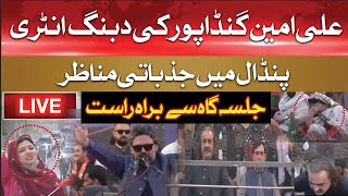 🛑LIVE: Ali Amin Gandapur Entry | PTI Swabi Jalsa | PTI Powershow | Imran Khan