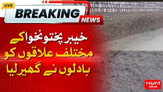 Breaking News: Heavy Rain And Hail in Khyber Pakhtunkhwa | HUM NEWS