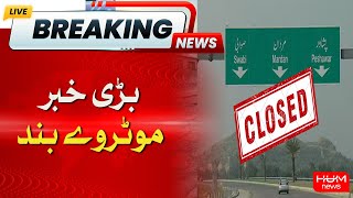 Motorway Closed Due To Smog | Breaking News | Hum News