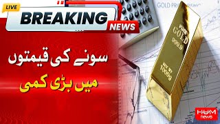 Gold Prices Massive Decrease In Pakistan | Breaking News | Hum News