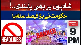 Hum News Headlines 9 PM | Ban On Marriages, Big decision of the government