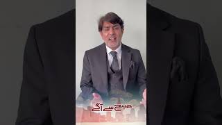Ex- NAB Prosecutor Imran Shafique breaks down the limitations of NAB in assets declaration—