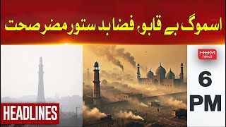 HUM News Headlines 6 PM | Uncontrollable smog, bad air, harmful to health | 13 Nov 2024