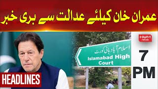 HUM News Headlines 7 PM | Bad news for Imran Khan from the court | 13 Nov 2024