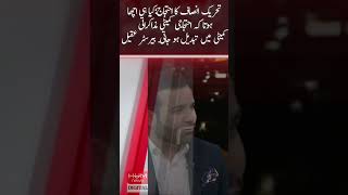 It would have been good if the protest committee turned into a negotiation committee Barrister Aqeel