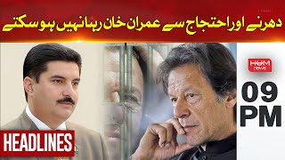 HUM News Headlines 09 PM | Imran Khan cannot be released by sit-ins and protests | 2 Nov 202