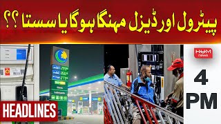 HUM News Headlines 4 PM | Will petrol and diesel be expensive or cheap?? | 15 Nov 2024