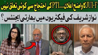 JUI-F Strong Statement | We’re Not part of PTI Protest