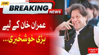 Great News For Imran Khan | Breaking News | Hum News