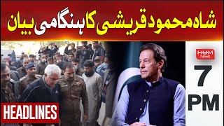 Hum News Headlines 7 PM | Shah Mahmood Qureshi Emergency Statement From Jail