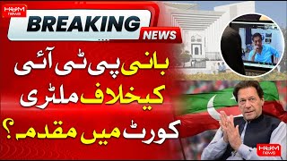 Big News About Imran Khan | British council | Latest Updates | HUM News