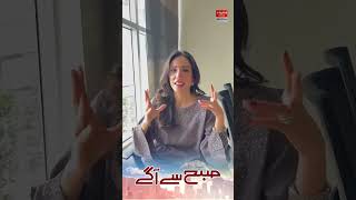 Dr. Ammara Saad Hashmi spills the secrets of the trend for that ‘did you or didn’t you?’ glow.