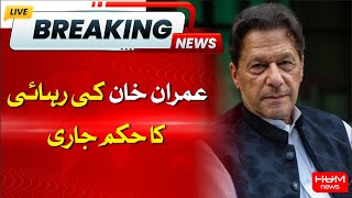LIVE | Breaking Update: High Court Orders Imran Khan's release in Tosha Khan 2 Case