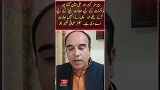 Founder PTI gave Permission for Negotiations, Senior Journalist Shabbir Dar