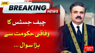 Chief Justice's big question to the federal government | Breaking News | Hum News