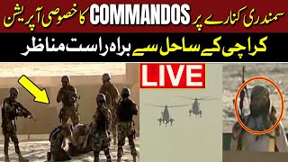 🛑 Heavy Commandos Exercise at Karachi Sea View | Special Scenes | Ideas 2024