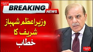 🛑LIVE: Kachhi Canal Project Ceremony | PM Shahbaz Sharif Address
