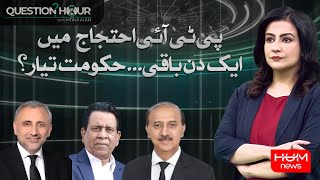 Question Hour with Mona Alam | 23 Nov 2024 | HUM NEWS
